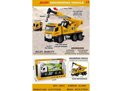 <img src='photo/A/JA132776.jpg'width='400' height='300'>