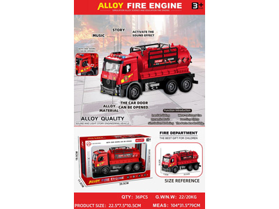 <img src='photo/A/JA132781.jpg'width='400' height='300'>