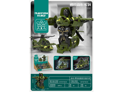 <img src='photo/A/JA132822.jpg'width='400' height='300'>