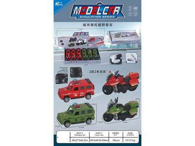 <img src='photo/A/JA133889.jpg'width='400' height='300'>