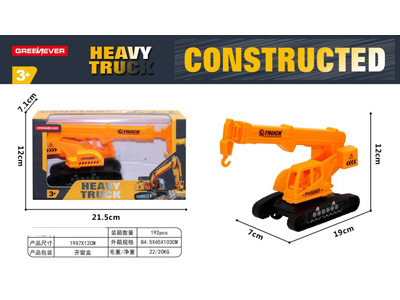 <img src='photo/A/JA134773.jpg'width='400' height='300'>