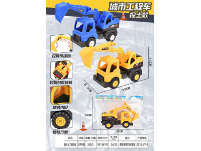 <img src='photo/A/JA136034.jpg'width='400' height='300'>