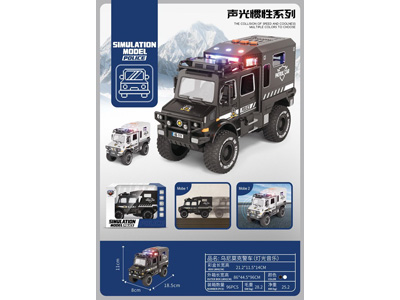 <img src='photo/A/JA136113.jpg'width='400' height='300'>