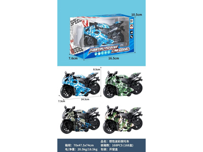 <img src='photo/A/JA137212.jpg'width='400' height='300'>