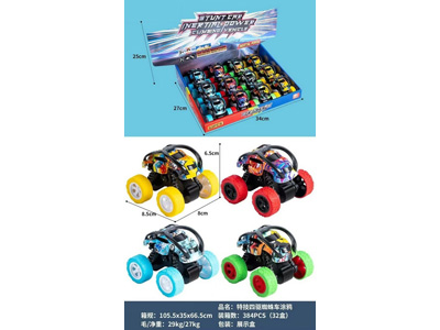 <img src='photo/A/JA137229.jpg'width='400' height='300'>