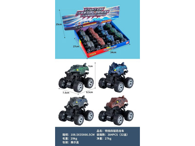 <img src='photo/A/JA137231.jpg'width='400' height='300'>