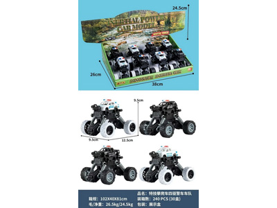 <img src='photo/A/JA137232.jpg'width='400' height='300'>