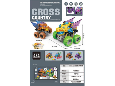 <img src='photo/A/JA137385.jpg'width='400' height='300'>