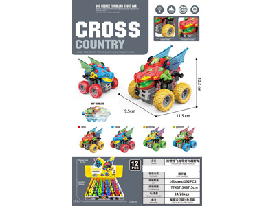 <img src='photo/A/JA137396.jpg'width='400' height='300'>