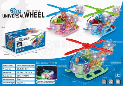 <img src='photo/B/JB068530.jpg'width='400' height='300'>