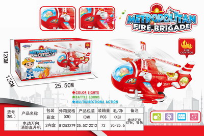 <img src='photo/B/JB069034.jpg'width='400' height='300'>