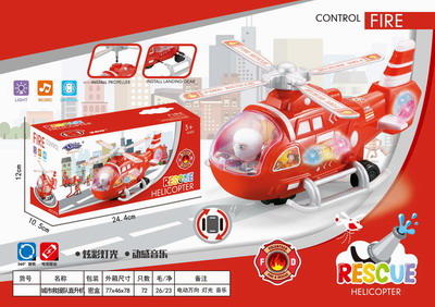 <img src='photo/B/JB069036.jpg'width='400' height='300'>