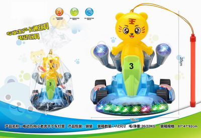 <img src='photo/B/JB069712.jpg'width='400' height='300'>