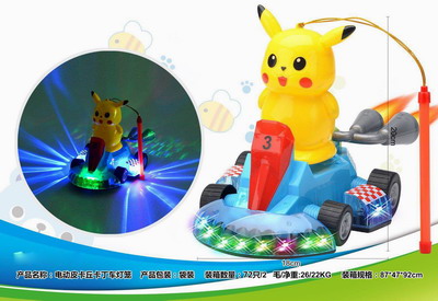 <img src='photo/B/JB069721.jpg'width='400' height='300'>