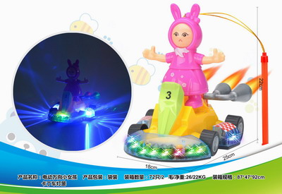 <img src='photo/B/JB069733.jpg'width='400' height='300'>