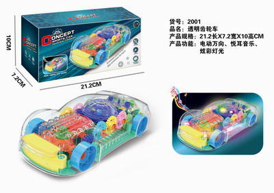 <img src='photo/B/JB070058.jpg'width='400' height='300'>