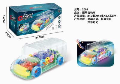 <img src='photo/B/JB070061.jpg'width='400' height='300'>