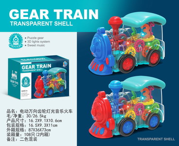 <img src='photo/B/JB071346.jpg'width='400' height='300'>