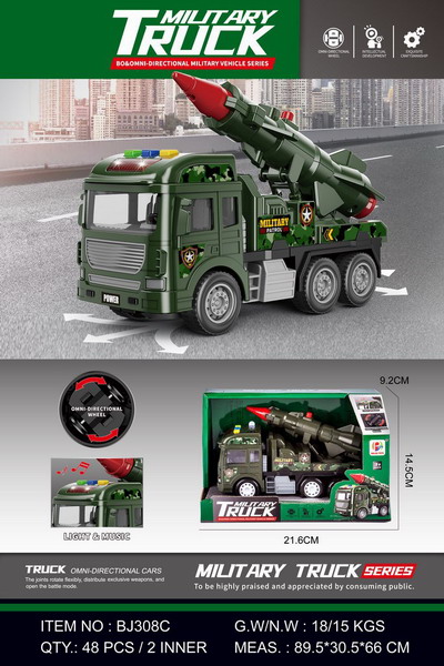 <img src='photo/B/JB079801.jpg'width='400' height='300'>