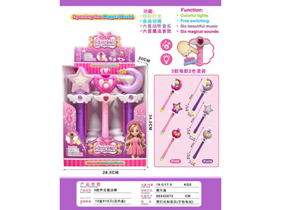 <img src='photo/B/JB081078.jpg'width='400' height='300'>