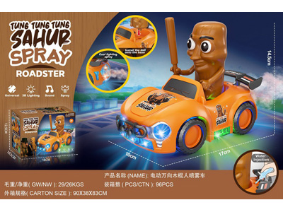 <img src='photo/B/JB081232.jpg'width='400' height='300'>