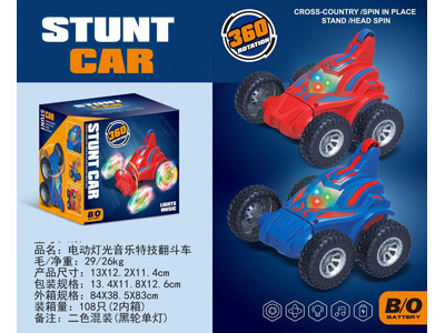 <img src='photo/B/JB081388.jpg'width='400' height='300'>