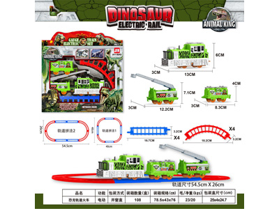 <img src='photo/B/JB081420.jpg'width='400' height='300'>