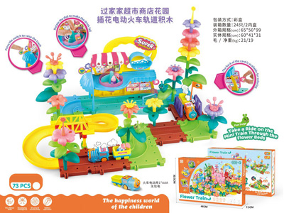 <img src='photo/B/JB081608.jpg'width='400' height='300'>