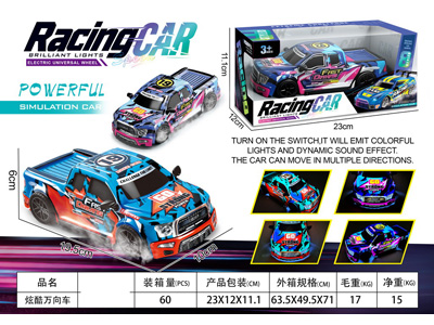 <img src='photo/B/JB081625.jpg'width='400' height='300'>