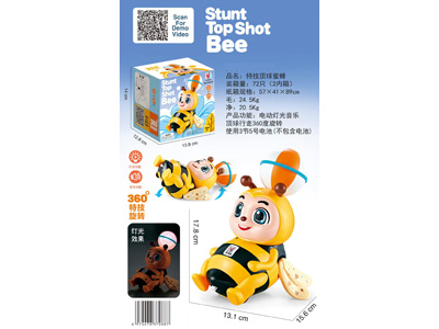 <img src='photo/B/JB081922.jpg'width='400' height='300'>