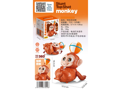 <img src='photo/B/JB081923.jpg'width='400' height='300'>