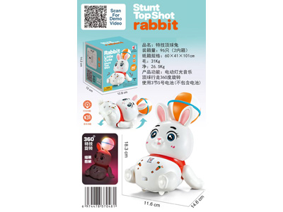 <img src='photo/B/JB081924.jpg'width='400' height='300'>