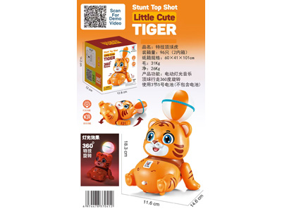 <img src='photo/B/JB081925.jpg'width='400' height='300'>