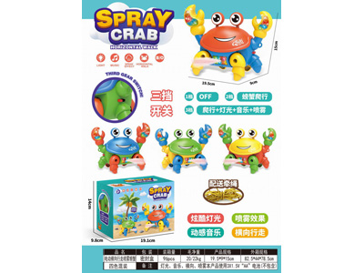 <img src='photo/B/JB082091.jpg'width='400' height='300'>