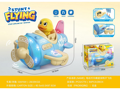 <img src='photo/B/JB082332.jpg'width='400' height='300'>