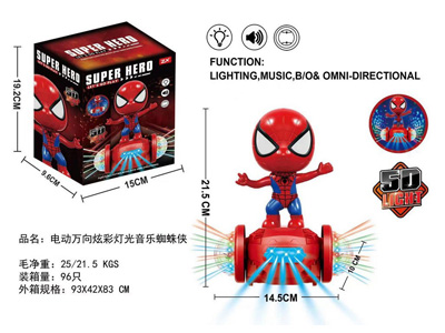 <img src='photo/B/JB082645.jpg'width='400' height='300'>