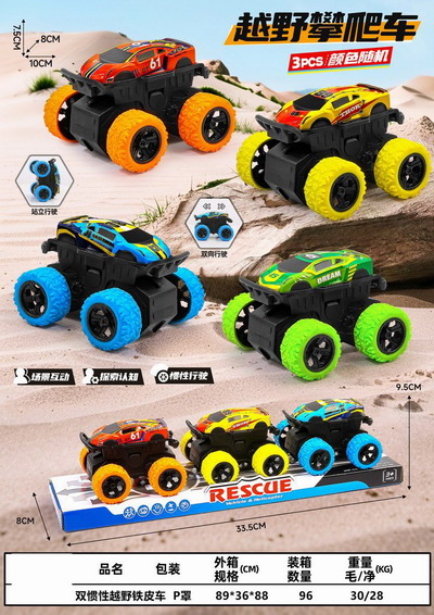 <img src='photo/C/JA131330.jpg'width='400' height='300'>