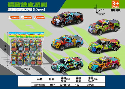 <img src='photo/C/JA131341.jpg'width='400' height='300'>