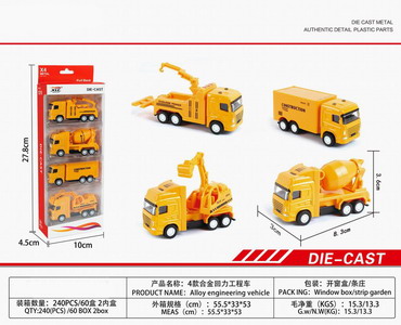 <img src='photo/C/JC109266.jpg'width='400' height='300'>