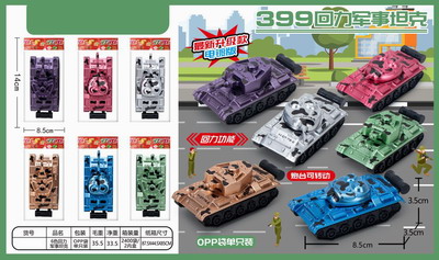 <img src='photo/C/JC109315.jpg'width='400' height='300'>