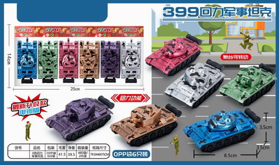 <img src='photo/C/JC109316.jpg'width='400' height='300'>