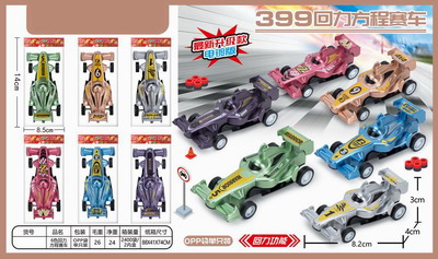 <img src='photo/C/JC109318.jpg'width='400' height='300'>