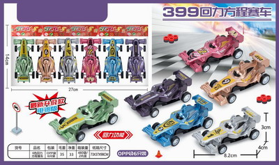 <img src='photo/C/JC109319.jpg'width='400' height='300'>