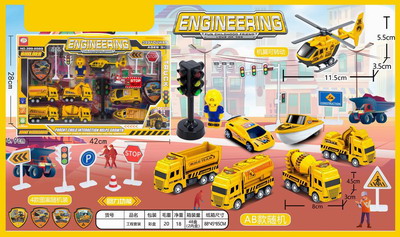 <img src='photo/C/JC109328.jpg'width='400' height='300'>