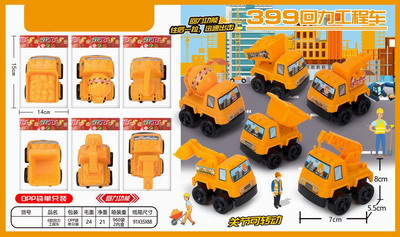 <img src='photo/C/JC109337.jpg'width='400' height='300'>