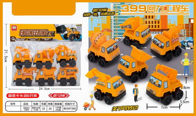 <img src='photo/C/JC109339.jpg'width='400' height='300'>