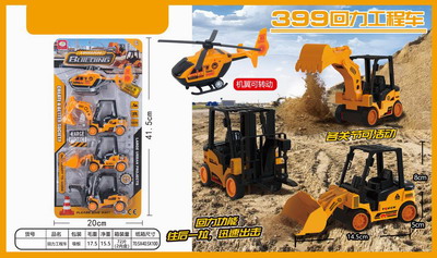 <img src='photo/C/JC109347.jpg'width='400' height='300'>