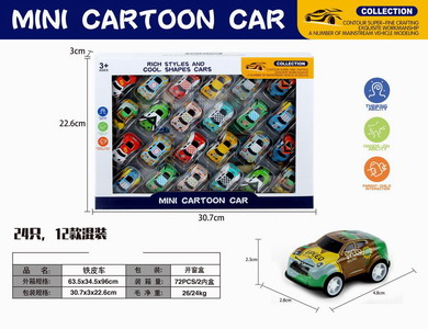 <img src='photo/C/JC113193.jpg'width='400' height='300'>