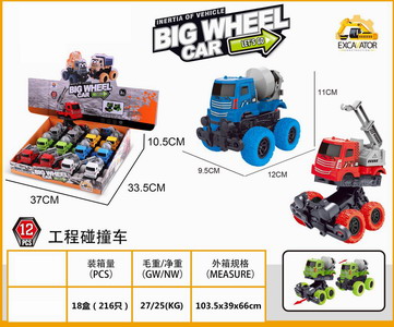 <img src='photo/C/JC114545.jpg'width='400' height='300'>