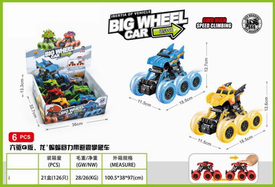 <img src='photo/C/JC114546.jpg'width='400' height='300'>